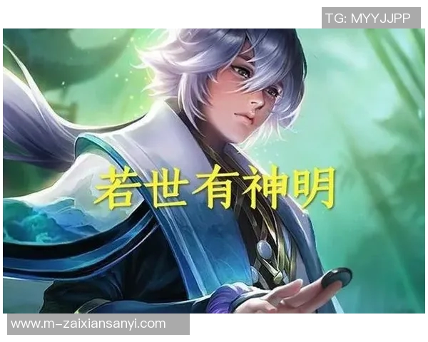 2026年3月份新闻对话赵敏回顾王者荣耀职业生涯与未来展望的深度交流